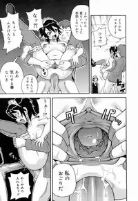 [John K. Pe-ta] Monzetsu!! Explosion