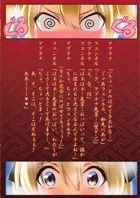 (Jabjab Maidoari! 6) [Hihiirokane (Macaroni)] Hana Kishi no Kyuujitsu (Flower Knight Girl)