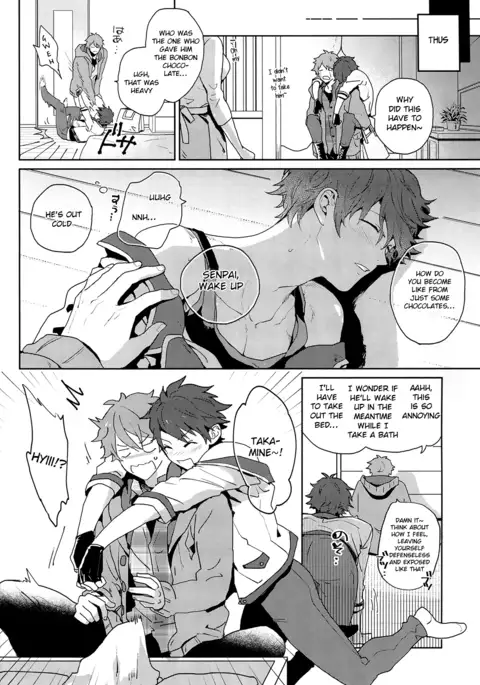 After the Holiday Party!