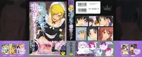 [Tsukino Jyogi] Zannen Ouji to Dokuzetsu Maid | Pathetic Prince & Spiteful Maid [English]