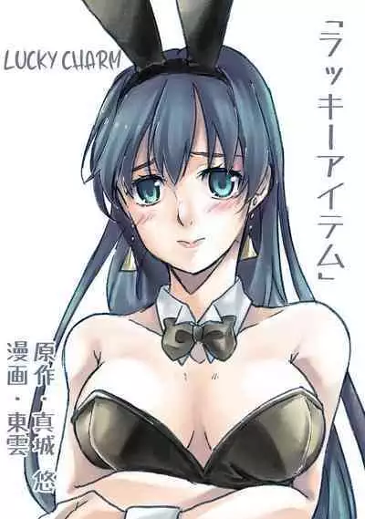 Nyotaika Sareta Otokonoko-tachi! | Boys Who Got Turned Into Girls