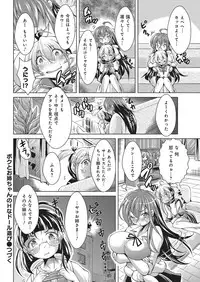 YOUNG Kyun! Vol. 1 [Digital]