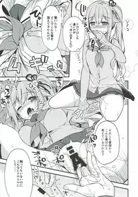 (C93) [Apple Water (Ringo Sui)] Shireikan Soko wa dame desu! (Kantai Collection -KanColle-)