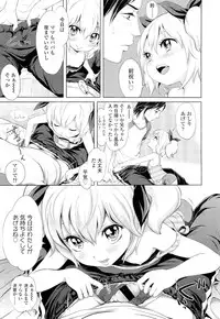 COMIC LO 2012-10 Vol. 103