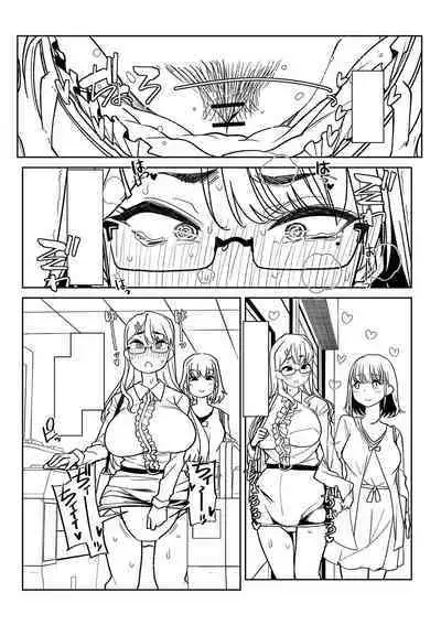 Otona Babu-chan no Sodate Naoshi Seisho + Digital Tokusouban Tokuten