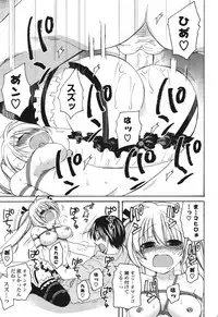 COMIC Potpourri Club 2011-09