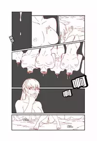 [AYA - guro] Mai's Story [Chinese]