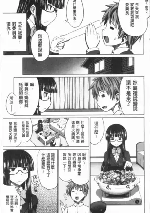 Marble Girls | 閃亮亮的女孩們