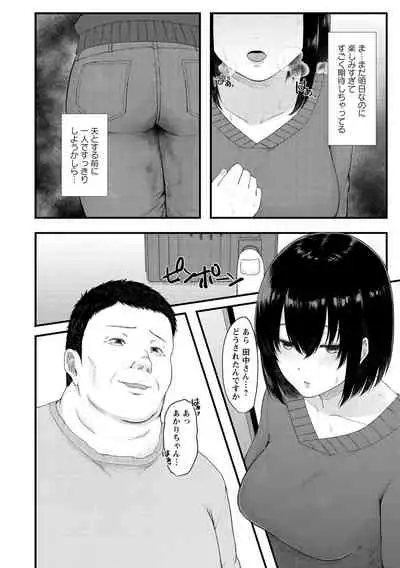 COMIC Masyo 2021-04