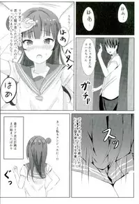 (C90) [Moreriikusu (More)] Yohane no Mahou (Love Live! Sunshine!!)