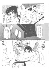 [Fuusen club] The Best of Fuusen Club Vol.1