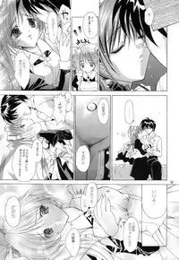 [RED RIBBON REVENGER (Makoushi)] Kurenai RED (Various) [Digital]