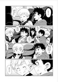 (ShotaFes 2) [WEST ONE (10nin)] Sparkle Vol. 3