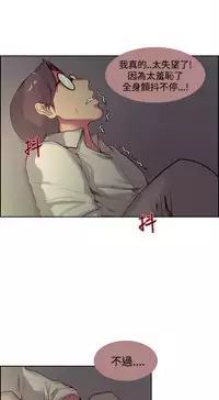 Domesticate the Housekeeper 调教家政妇 ch.1-28 (chinese)