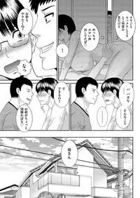 Men's Gold 2019-02 [Digital]