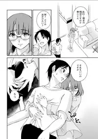 Action Pizazz DX 2018-03 [Digital]