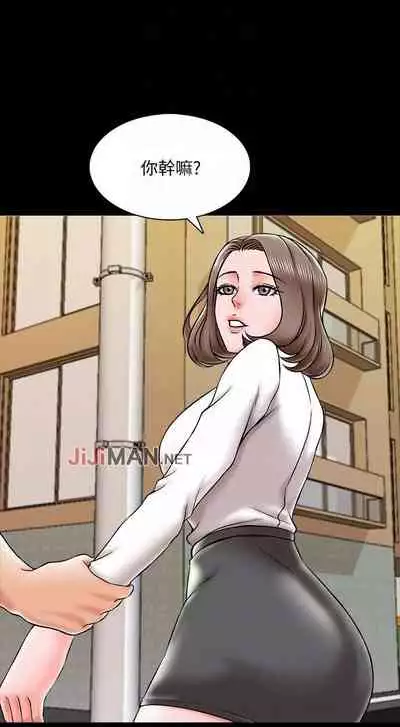 【周一连载】家教老师（作者: CreamMedia） 第1~45话