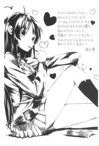 (C76) [Ki Kara Ochiru 3-Byou Mae (Yuuki Shin)] Konoha ga Ochiru 1-byou Mae (Clannad, K-On!)