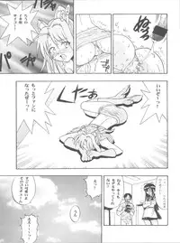 (COMIC1☆2) [Studio Wallaby (Raipa ZRX)] Maho Ibe (Mahou Sensei Negima!)