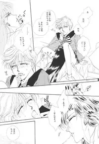 [Gold For Boys] Kouzui Keihou [Sailor Moon]