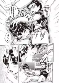 COMIC Masyo 2011-08 [Digital]