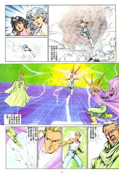 New A Moment of Romance~ Hadougirl (1/2)