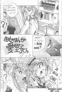 Sailor X 3 (Sailor Moon) [English] [Rewrite] [Deftogras Hentai]