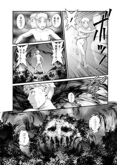 Meshibe no Sakihokoru Ch. 1-11