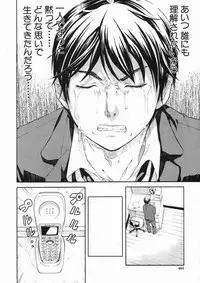 COMIC MUJIN 2005-01