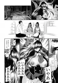 (C90) [Circle Taihei-Tengoku (Horikawa Gorou)] Nie no Sumika Gekan