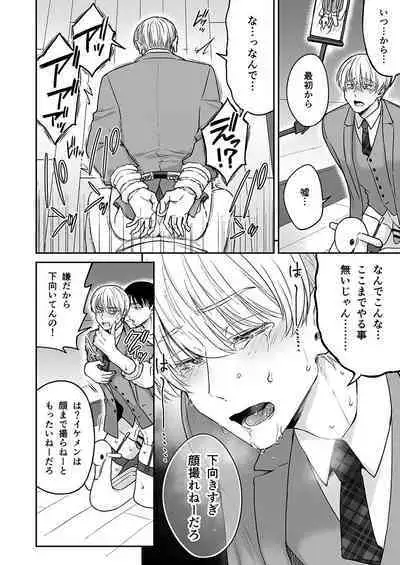 DLsite Girl's Maniax Anthology Vol.7