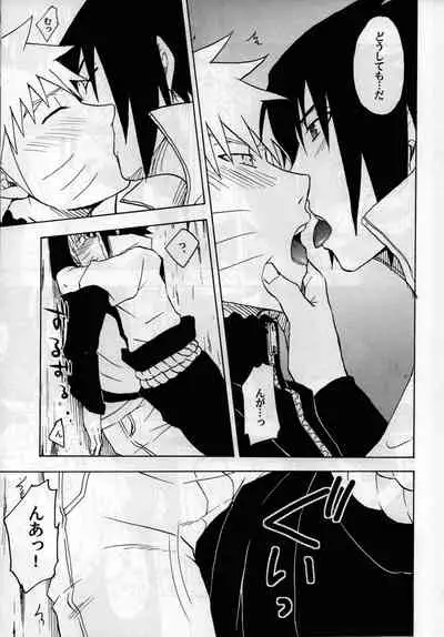 [Uzu-uzu Company (Shishimaru)] ma ga sashimashita (Naruto)