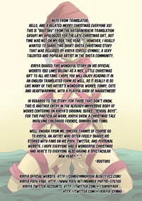 [Kiriya (Gymno)] Happy Christmas! [Translated]