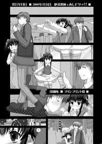 [Studio30NEKO (Fukunotsukuribe)] Mromantik X [Digital]