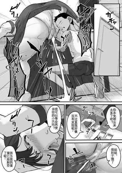 [Baku-π-dou (Kuchi VE)] Netorare Kaa-san - Kaa-san ga Aitsu no Nikubenki ni Natta Hi 2 | 我的妈妈变成了那家伙的肉便器...2 [Chinese] [KOKORO个人汉化]