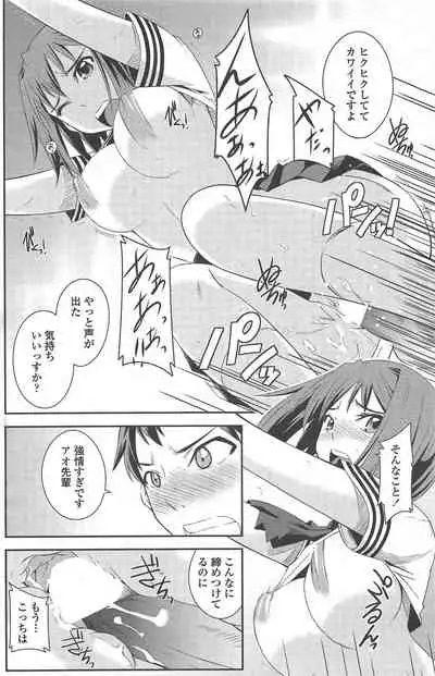 COMIC Penguin Club 2010-11