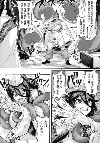 [Anthology] Kukkoro Heroines SP10