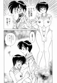 [Umino Sachi] Nikkan Sports
