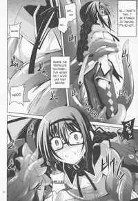 (CT22) [Yoru no Benkyoukai (Fumihiro)] MEGAHOMUSYOKUSYU | GLASSES HOMU TENTACLE (Puella Magi Madoka Magica) [English] [Tentaculations]