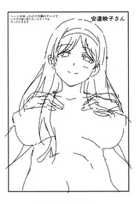 Kaimaku Yoru no Theme Park