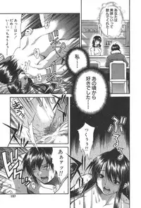 [Kubukurin] Kanojo no Mizugi