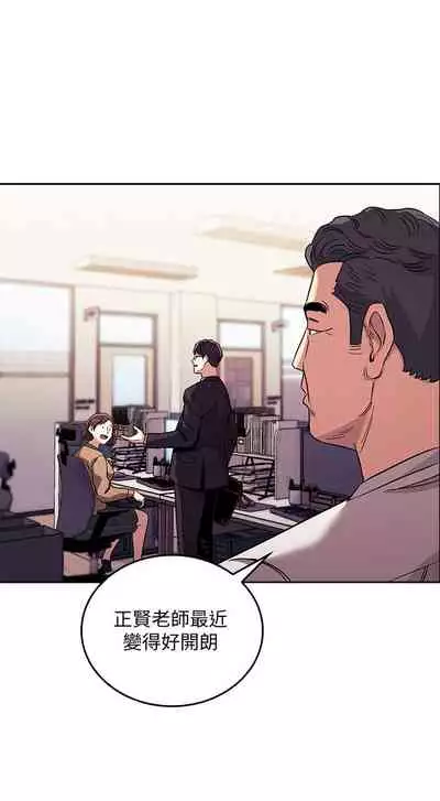 朋友的媽媽 1-19