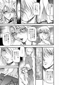 [Azuki Kurenai] Mrs no Kokuhaku - The confession of Mrs