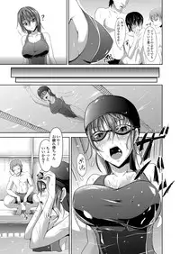 COMIC Grape Vol. 12 [Digital]