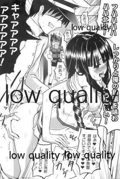 (C85) [Wing Kyanite (Kyanite)] Haguro no Shireikan Kansatsu Note (Kantai Collection -KanColle-)