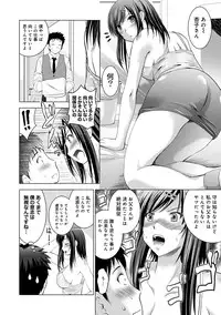 COMIC Ananga Ranga Vol. 10 [Digital]