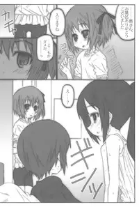 (SHT2012 Aki) [Shimoboard (Shimosan)] Shuukan Rorispo (Ro-kyu-bu)