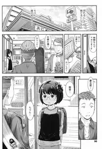 COMIC LO 2017-09 [Digital]