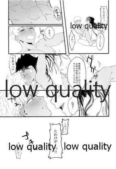 (Dai 11-ji ROOT4to5) [OKULAND (Okura)] Toile de Omae to Mechakucha (Fate/Grand Order)