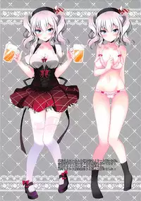 (COMIC1☆12) [Chocolate Latte (Ichiyo Moka)] Shifuku Kashima-san wa Ero Kawaii (Kantai Collection -KanColle-)